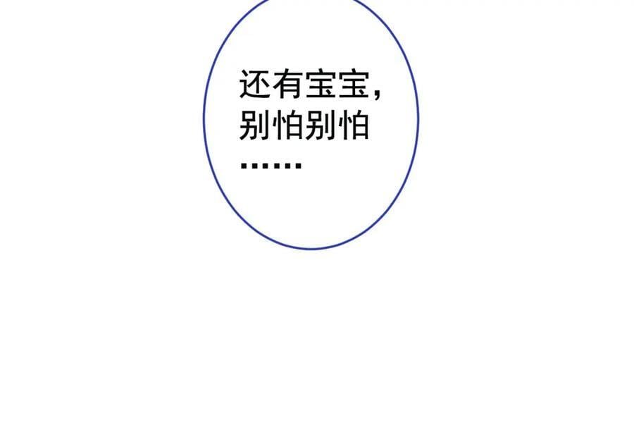 养娃篇22 我早就想这么做了86