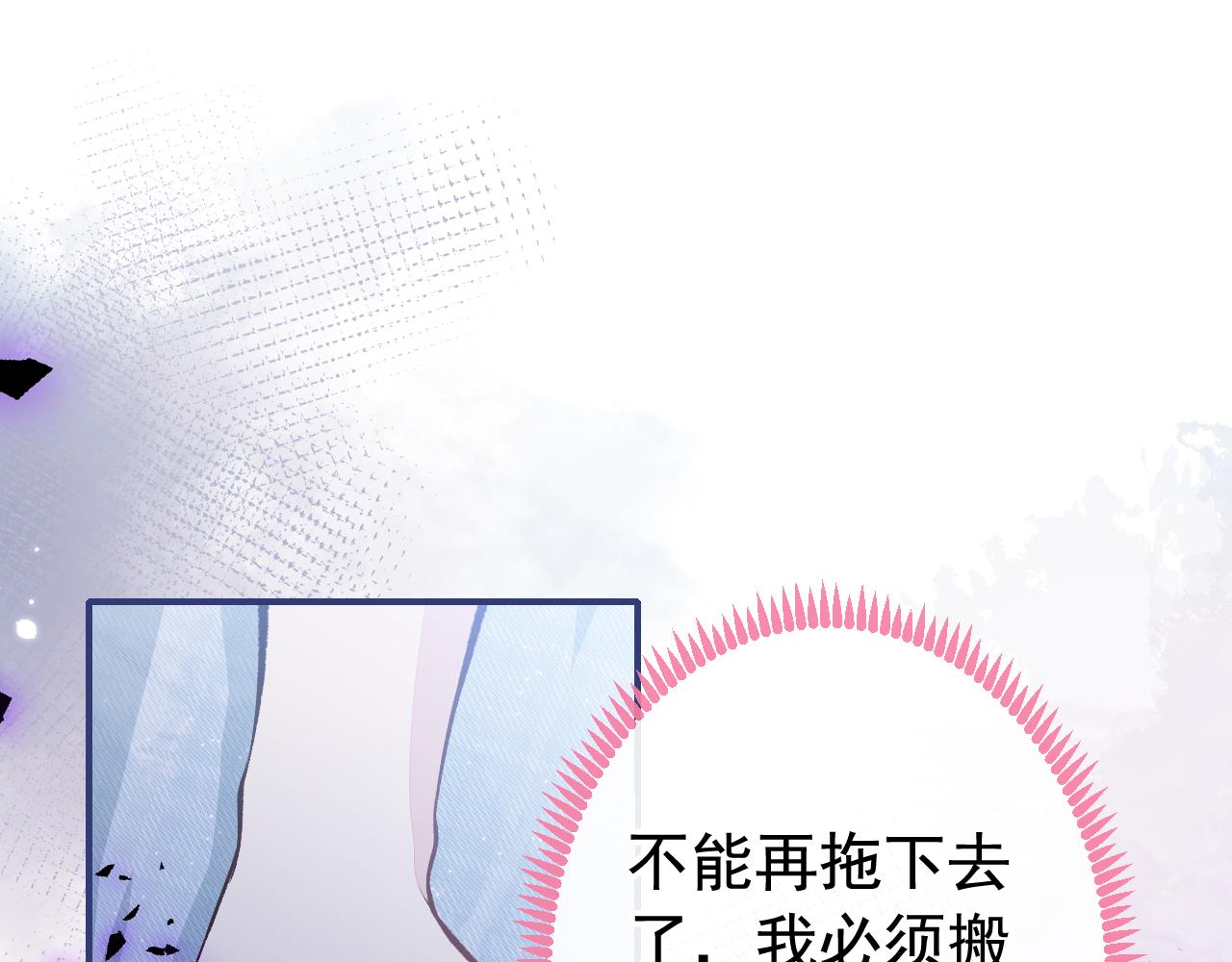 番外9-薇薇文岚篇·下53