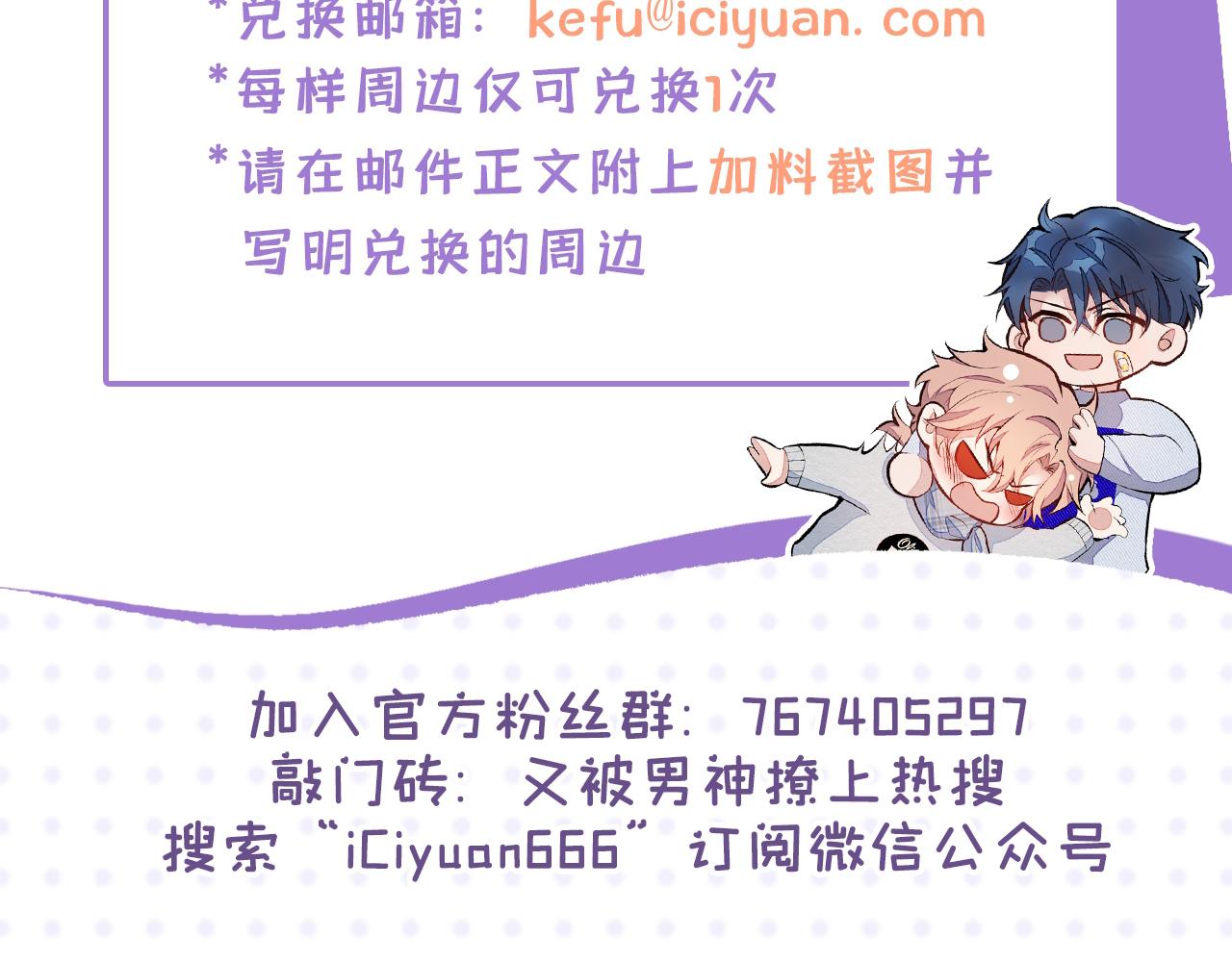 第140话 这里，是我的地盘！113