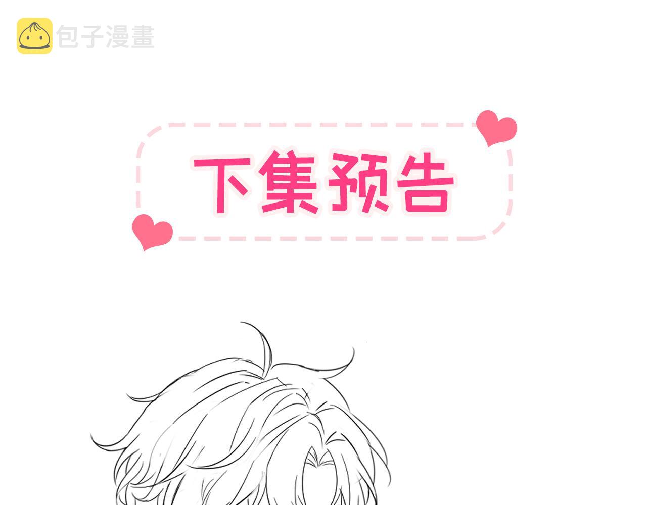 第153话 砍价能手余扒皮131
