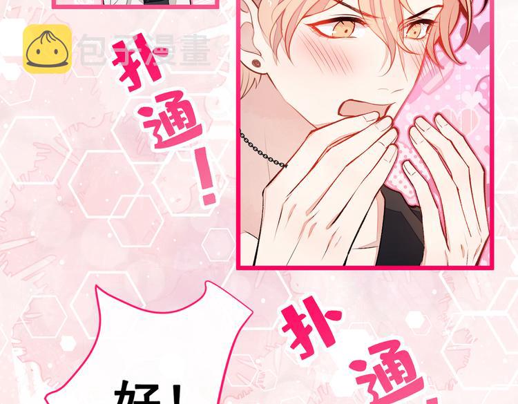 第21话 你不会尿床了吧！7