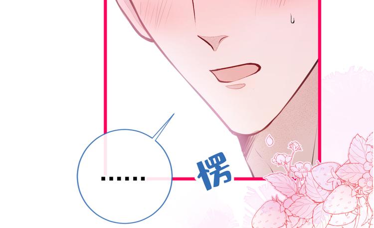 第30话 幺儿这样…很诱人35