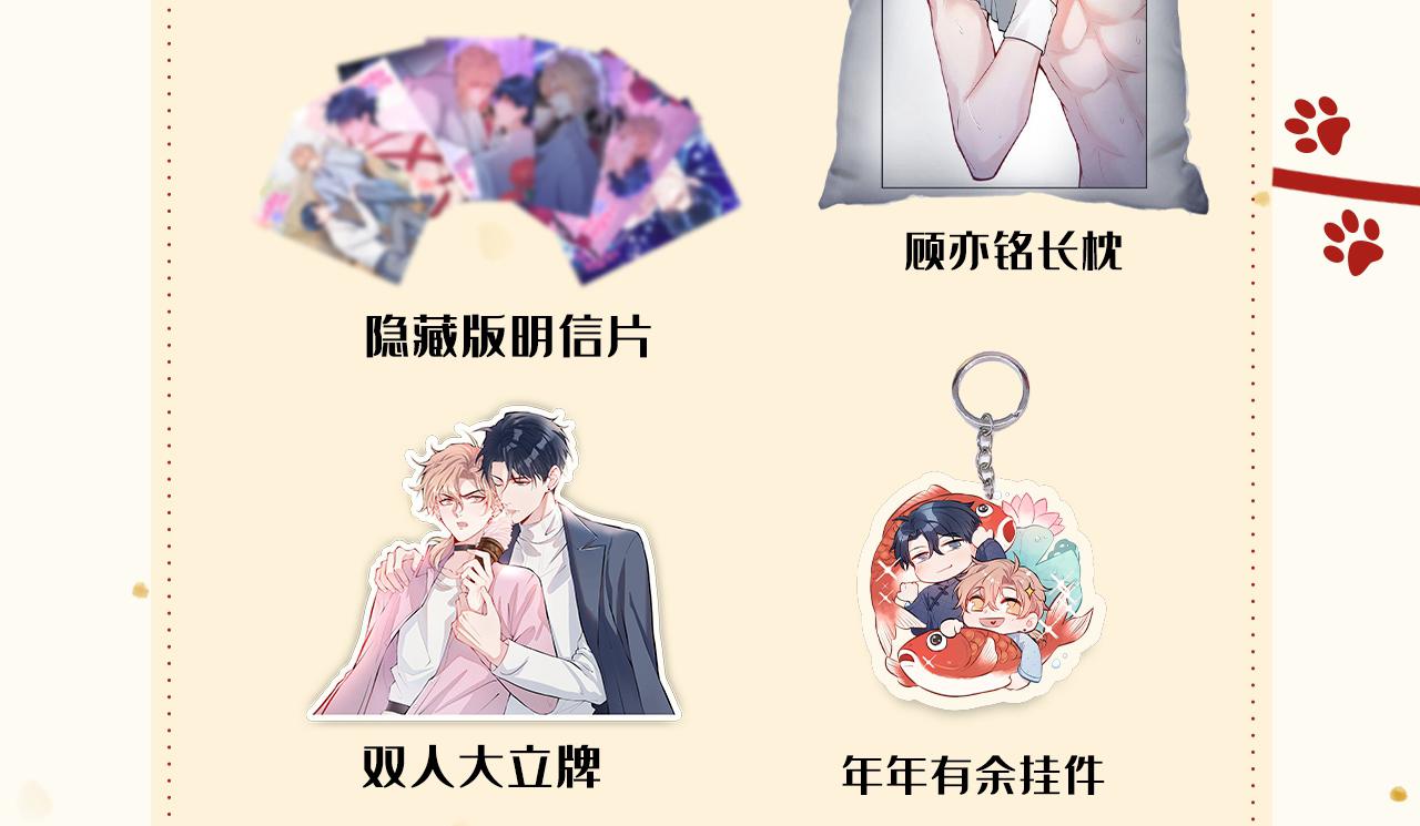 第116话 你有病120