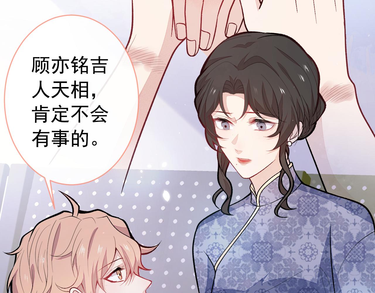 第144话 我恨这个家！26
