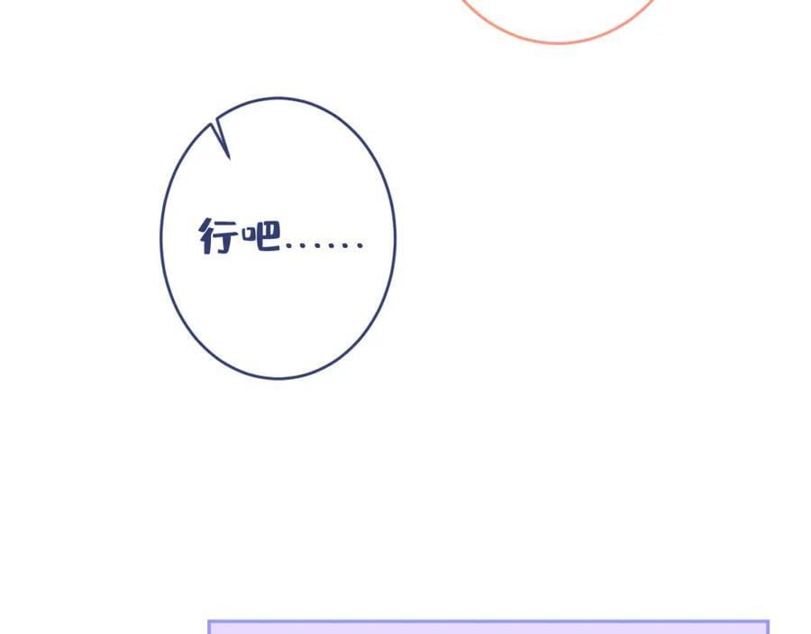 养娃篇22 我早就想这么做了25