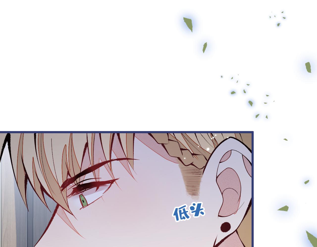 第158话 坏狐狸变忠犬？45