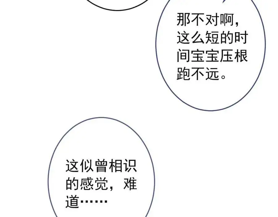 养娃篇31 我不想换爸爸50