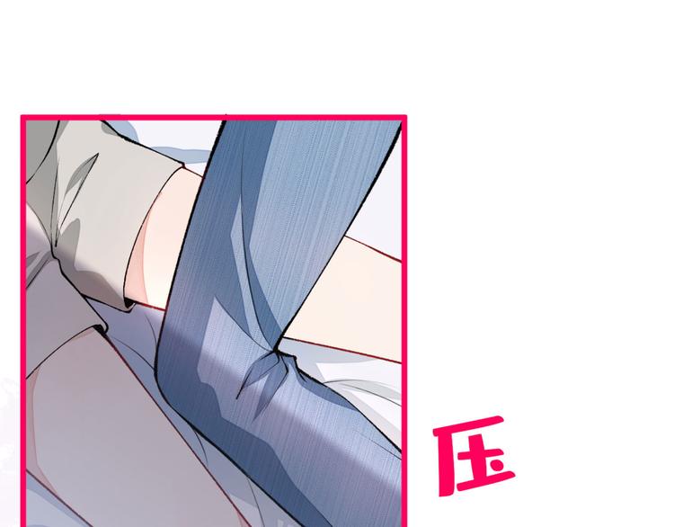 第7话 基佬的屁股摸不得！56