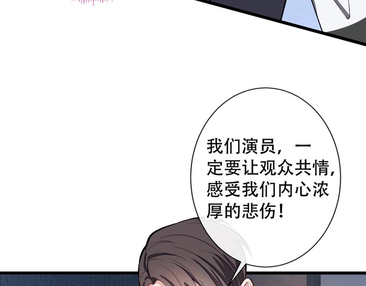 第9话 你和他是什么关系！96