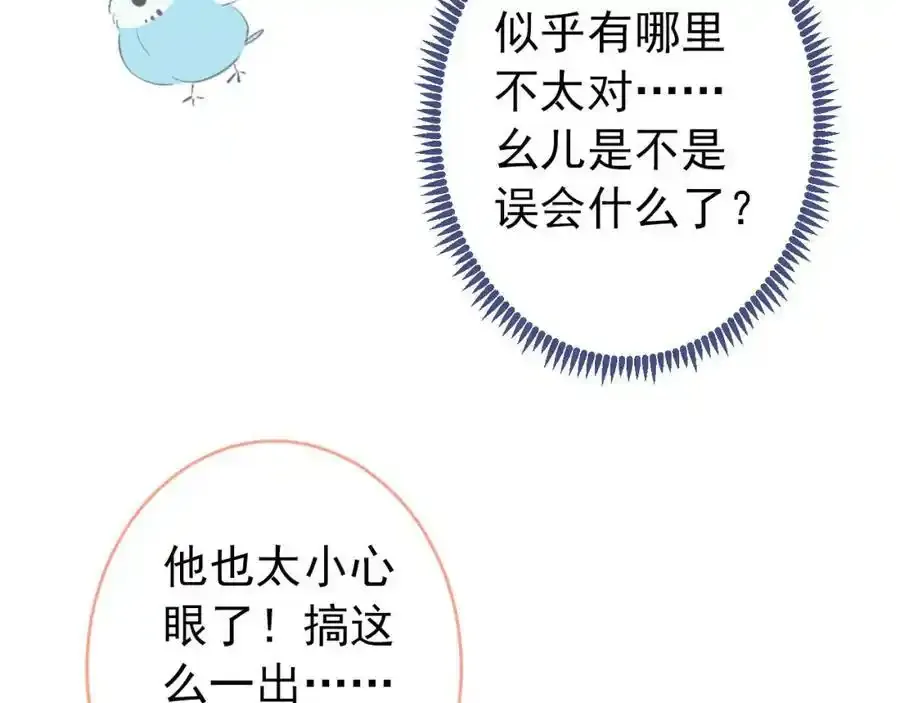 大学篇36 果然是他干的！11