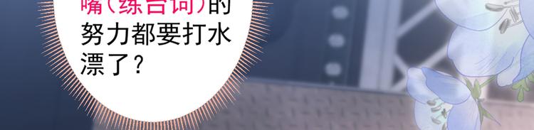 第11话 最后一组压轴竞演！31