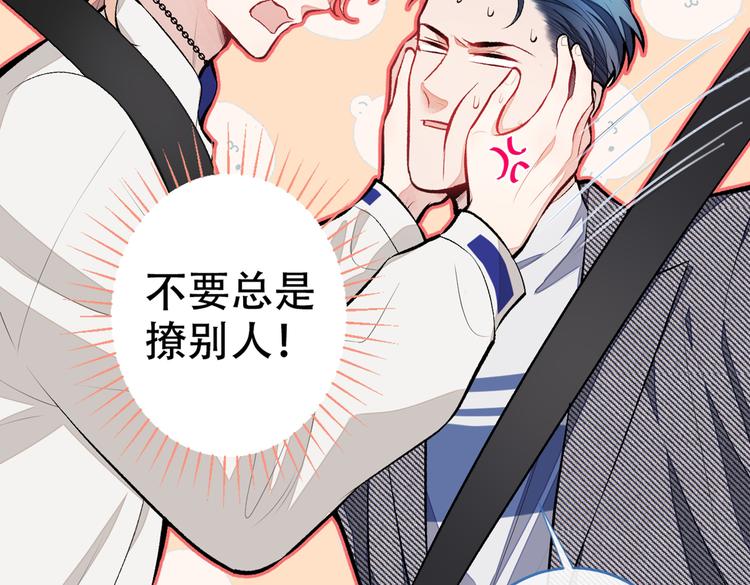 第15话 这是什么直男新姿势？103