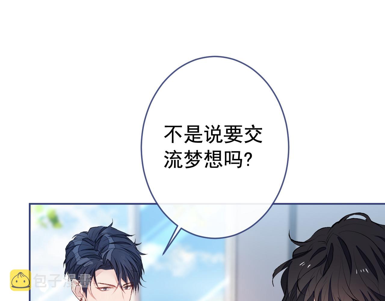 大学篇03 怎么打起来了？52