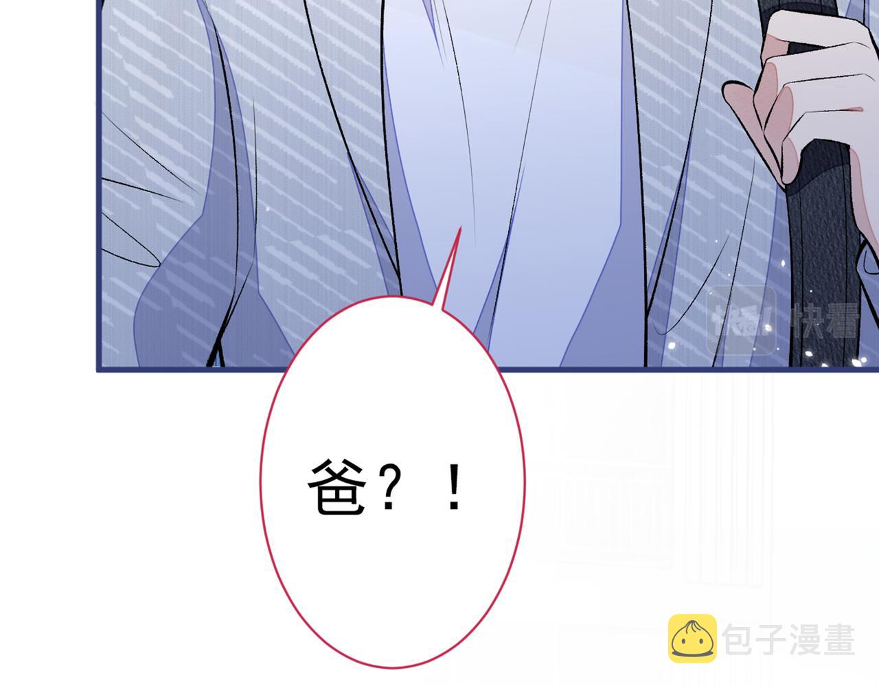 第100话 谈恋爱？我配吗？71
