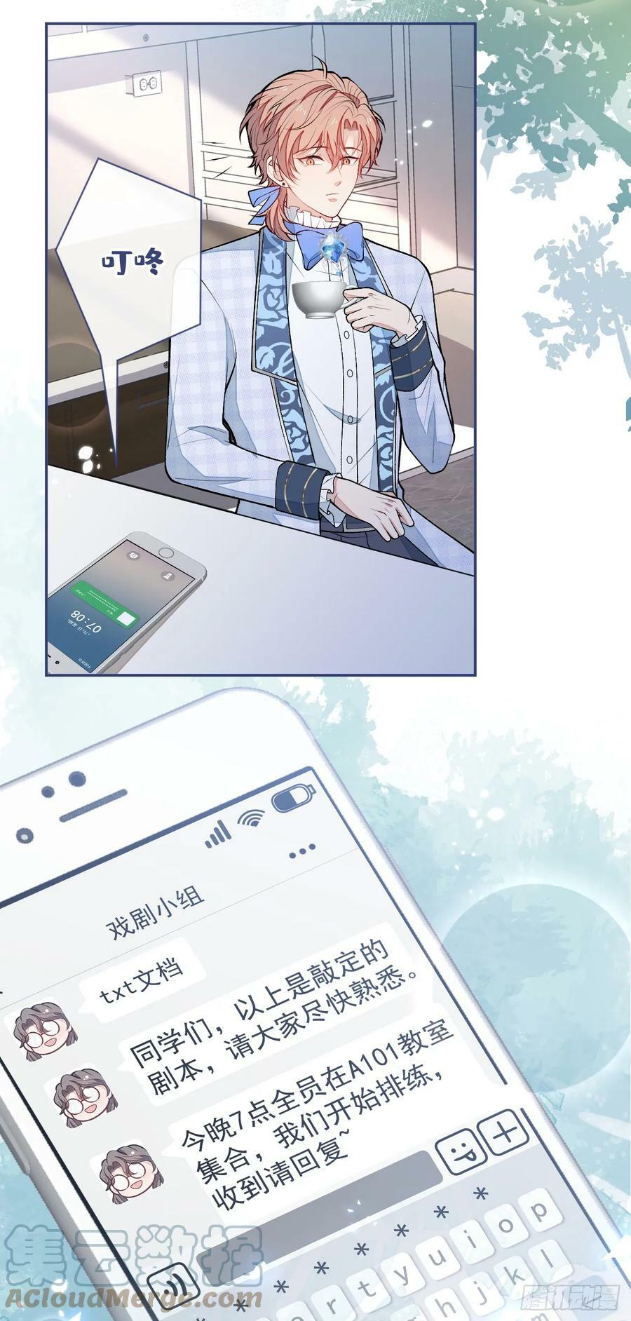 大学篇21 我真的不是沙雕！6