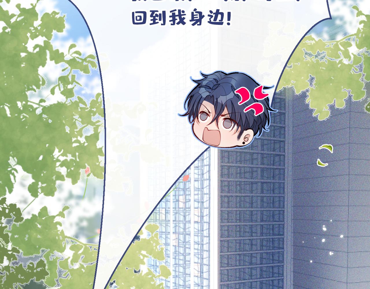 第150话 交给我吧！23