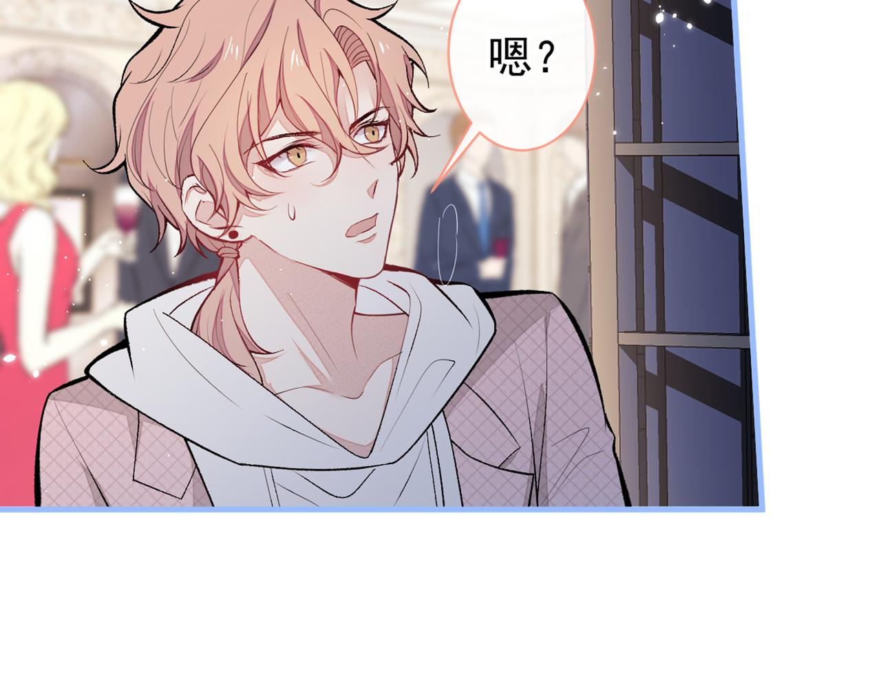 第88话 社交牛叉顾亦铭！113