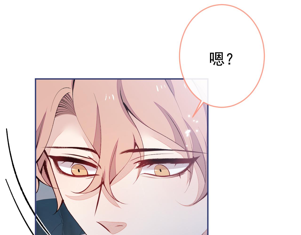 第168话 我怀疑他意图不轨！72