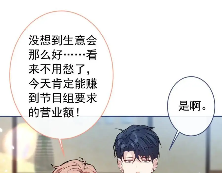 养娃篇33 欢迎光临萌宝餐厅~31