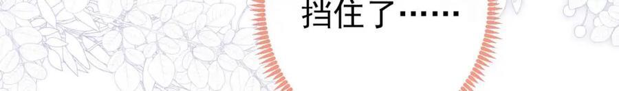养娃篇27 不愧是苟导！103