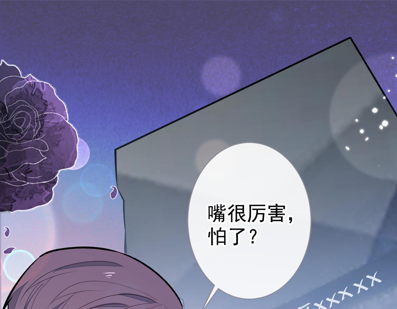 第89话 无证郎中vs江湖骗子73