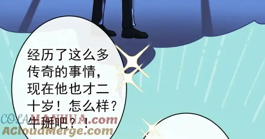 大学篇34 这种鬼话你也信？44