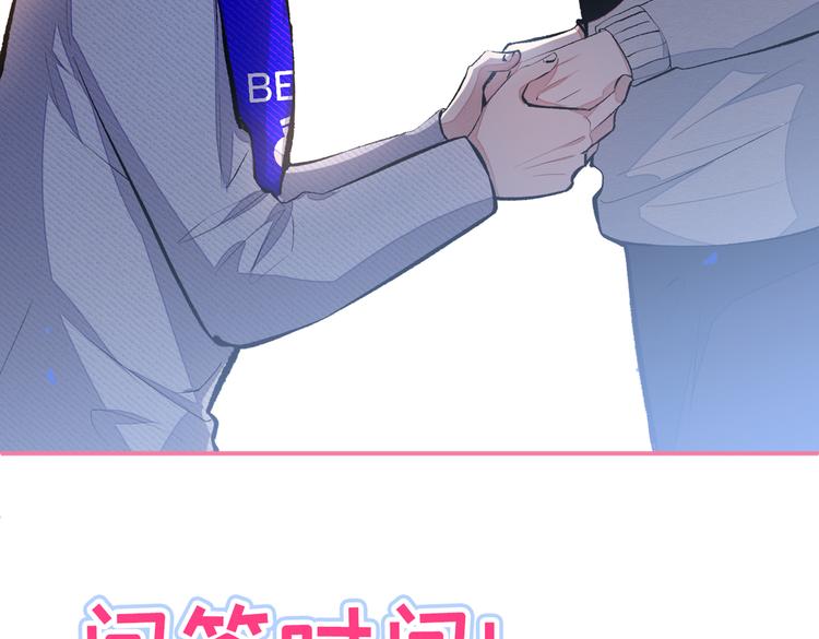 第40话 你根本就不了解他113