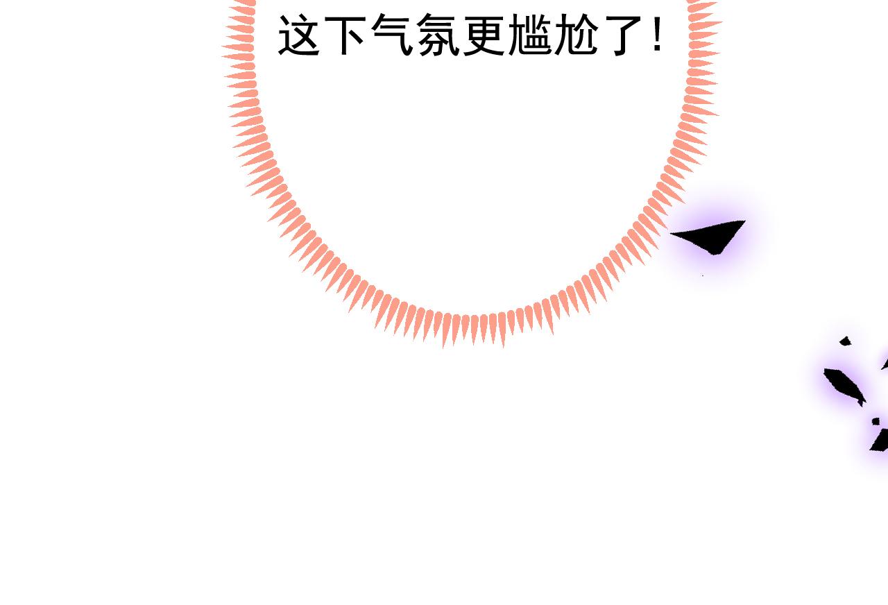 第158话 坏狐狸变忠犬？104