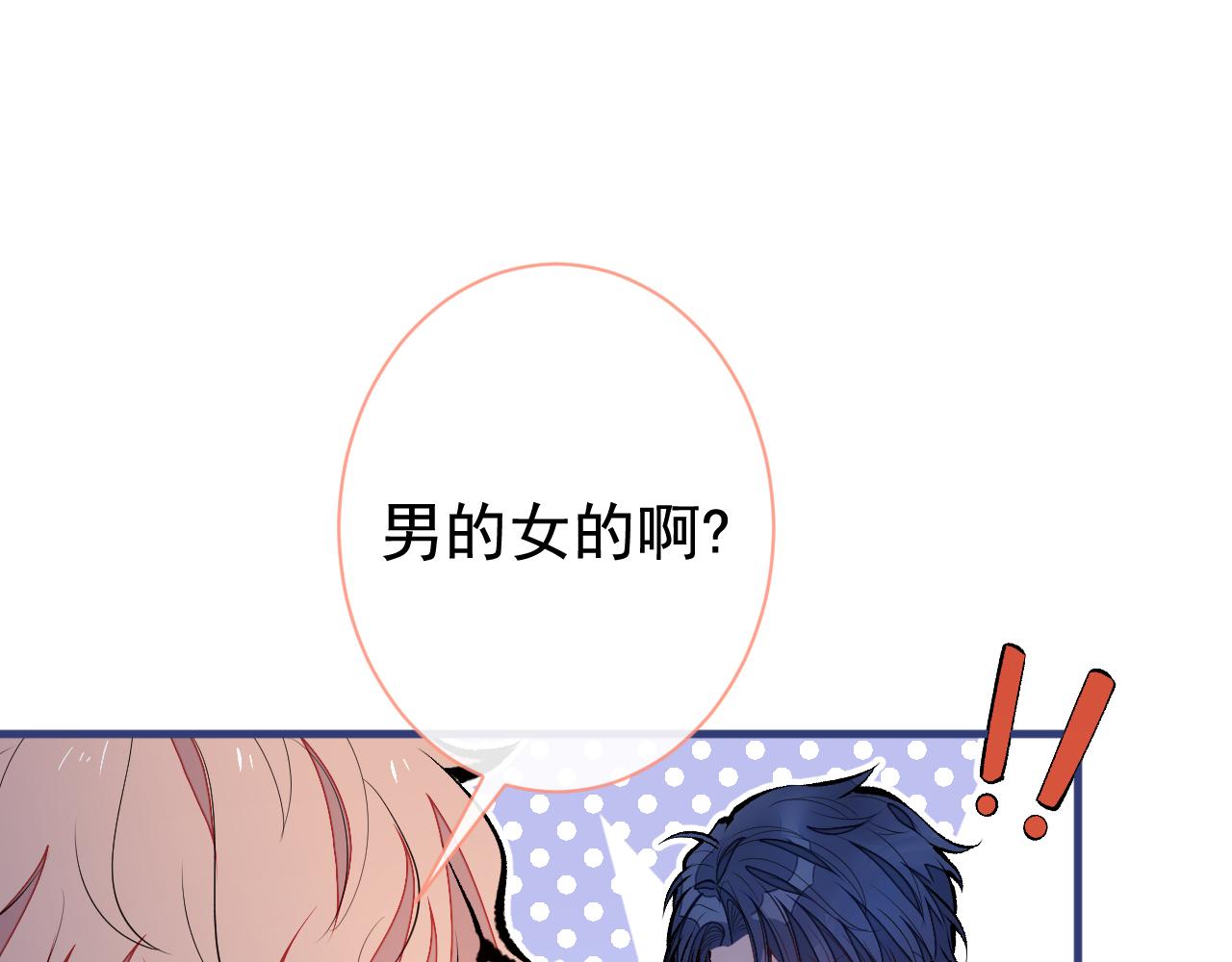第155话 我恨不得把你拴床头100