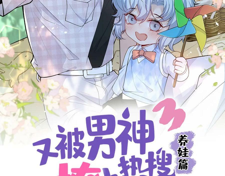 养娃篇04 这是……你孙子？1
