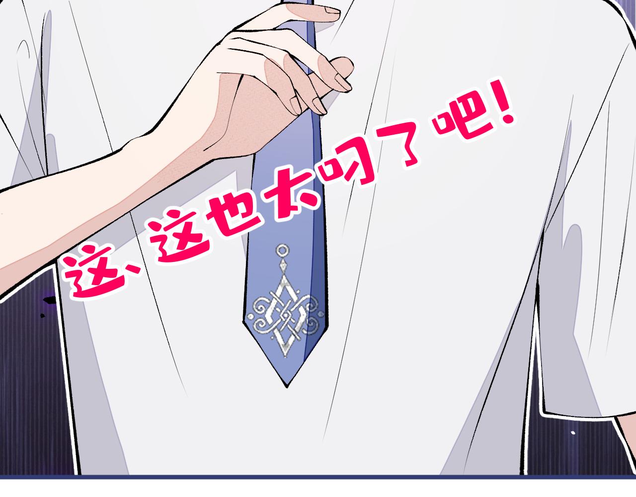 第136话 婚外恋实锤了！14