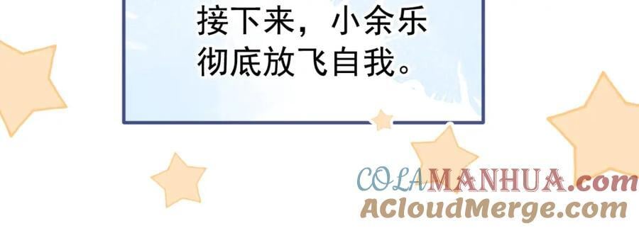 养娃篇21 我不该纵容他……12