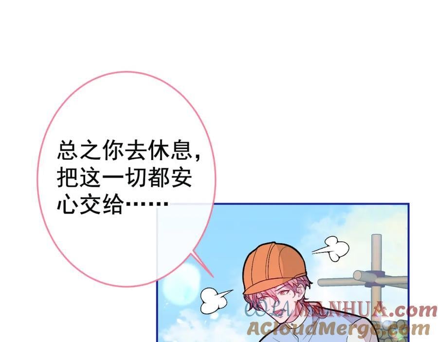 养娃篇26 我这是，被放置了？4