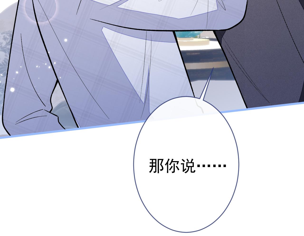 第127话 发个誓85