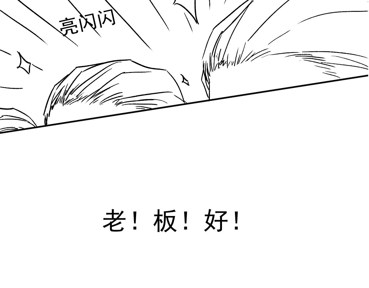 第156话 情敌变连襟？115