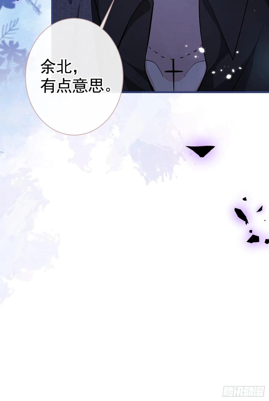 第76话 你把这当玩笑？！28