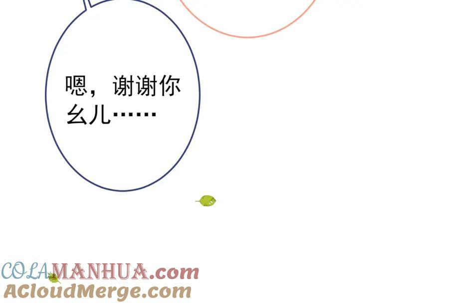 大学篇45 完结：不想和你分开36