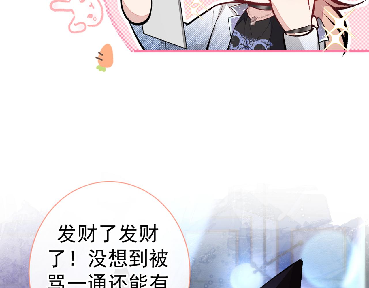 第82话 谁到公司来了？54