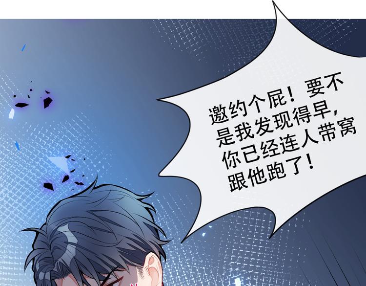 第10话 茶艺师章梓莹上线~13