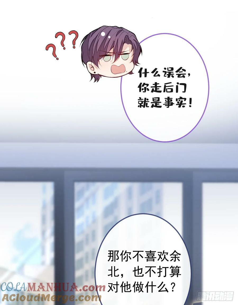 大学篇30 学长，你是1？！4