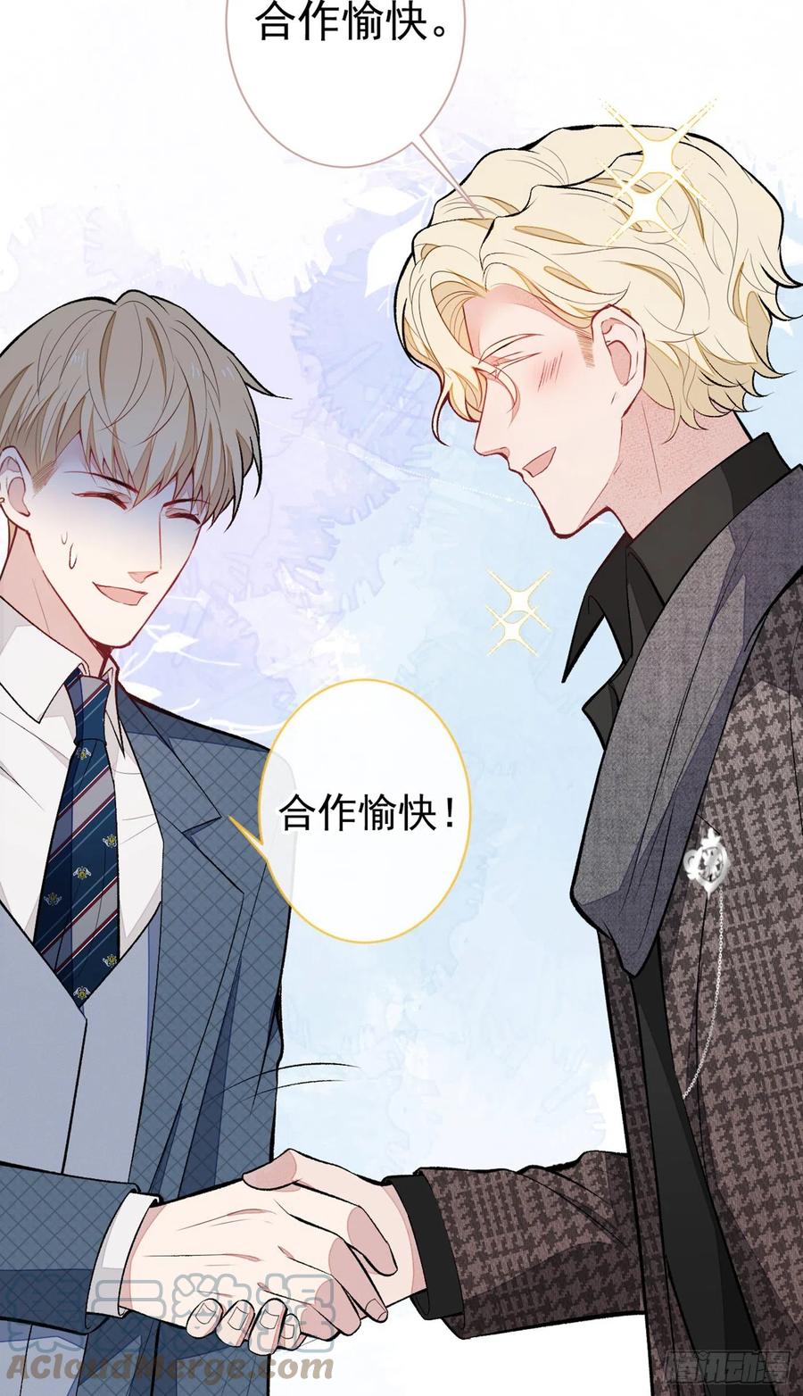 第73话 幺儿答应他的邀约了？18