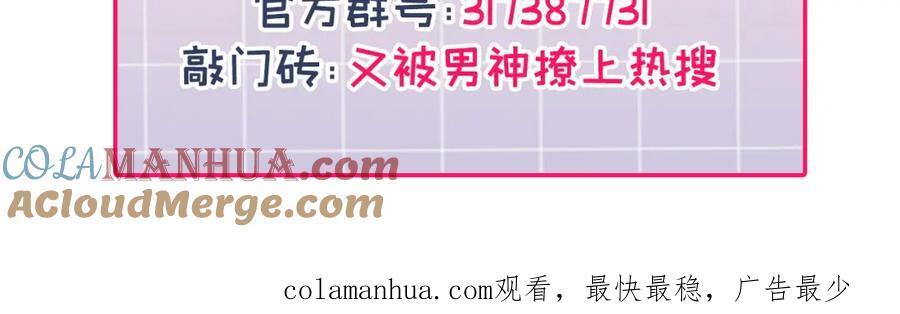 养娃篇14 找到领养机构了？132