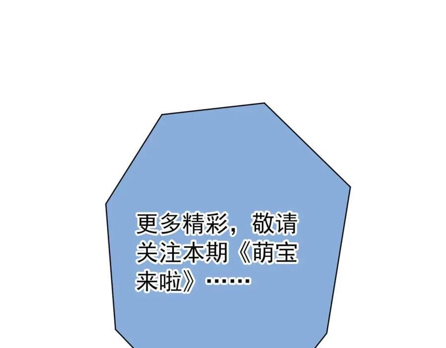 养娃篇27 不愧是苟导！26