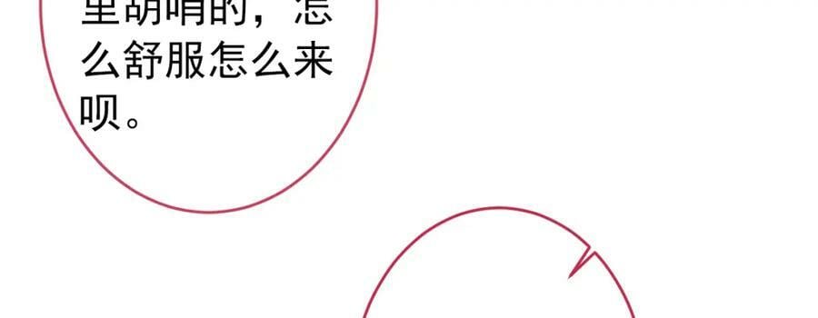 养娃篇01 这蛋，是怎么回事？35