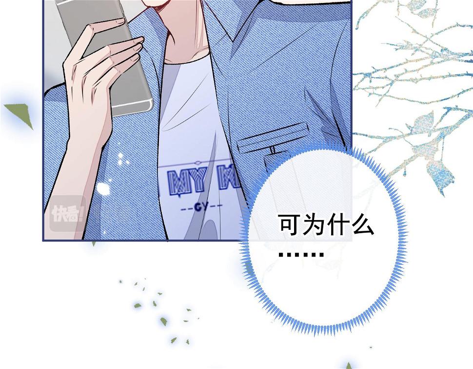 大学篇17 幺儿又在躲我39