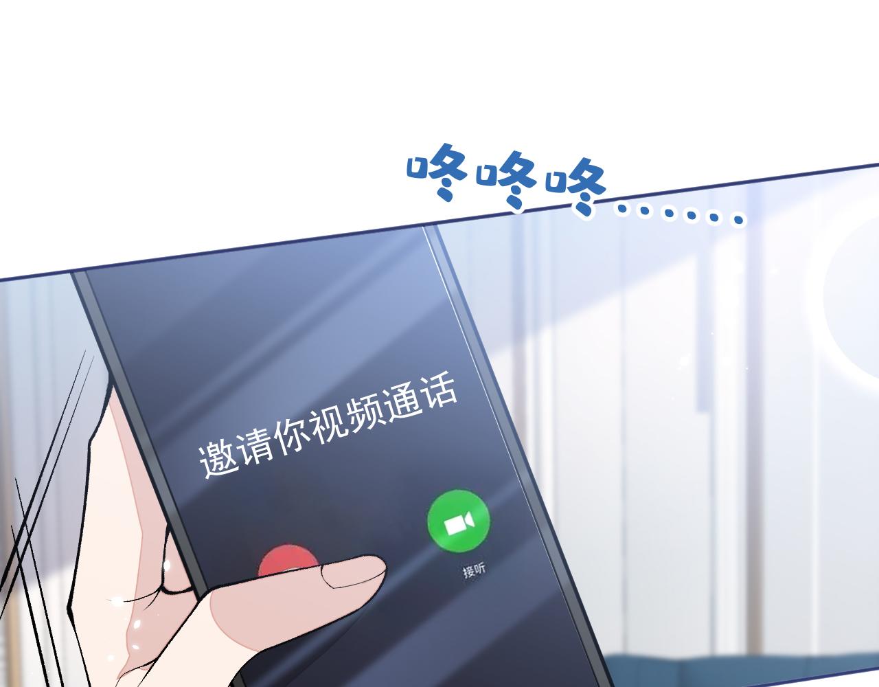 第168话 我怀疑他意图不轨！78