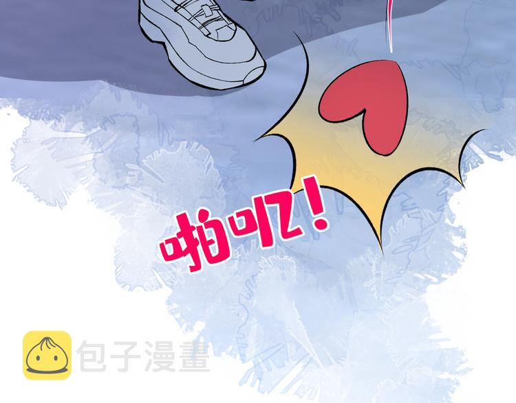 第13话 是大瓜的味道！127