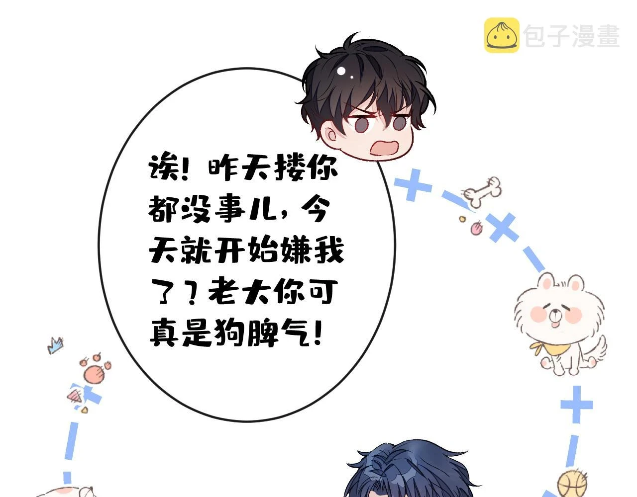 大学篇07 幺儿躲着我们42