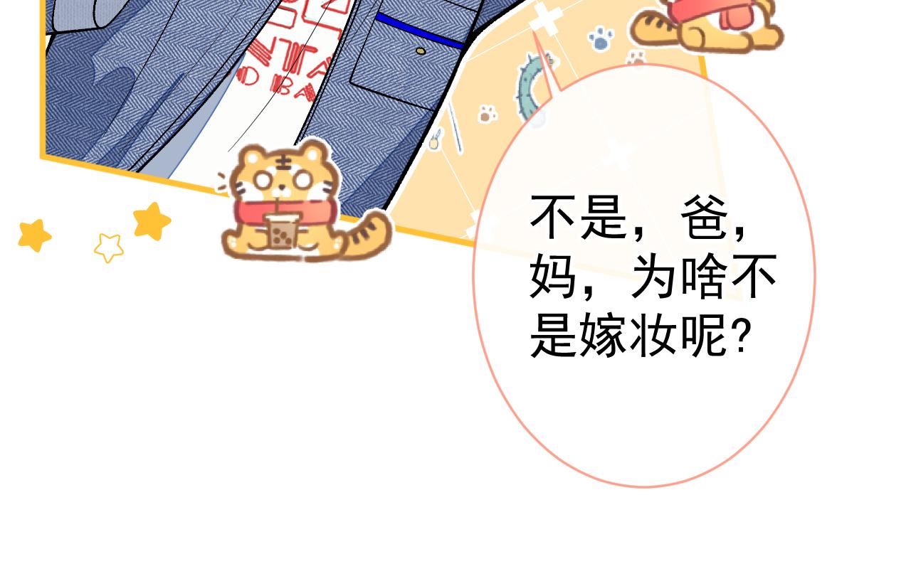 第124话 这浓浓的骨汤味道81
