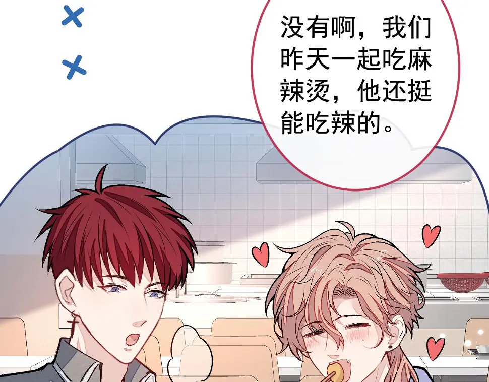 大学篇17 幺儿又在躲我46
